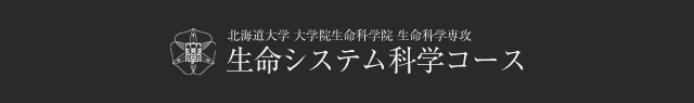 Hokkaido University Graduate School of Life Science