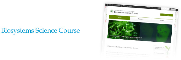 Biosystems Science Course
