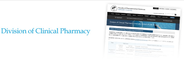 Division of Clinical Pharmacy