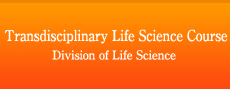 Transdisciprinary Life Science Course