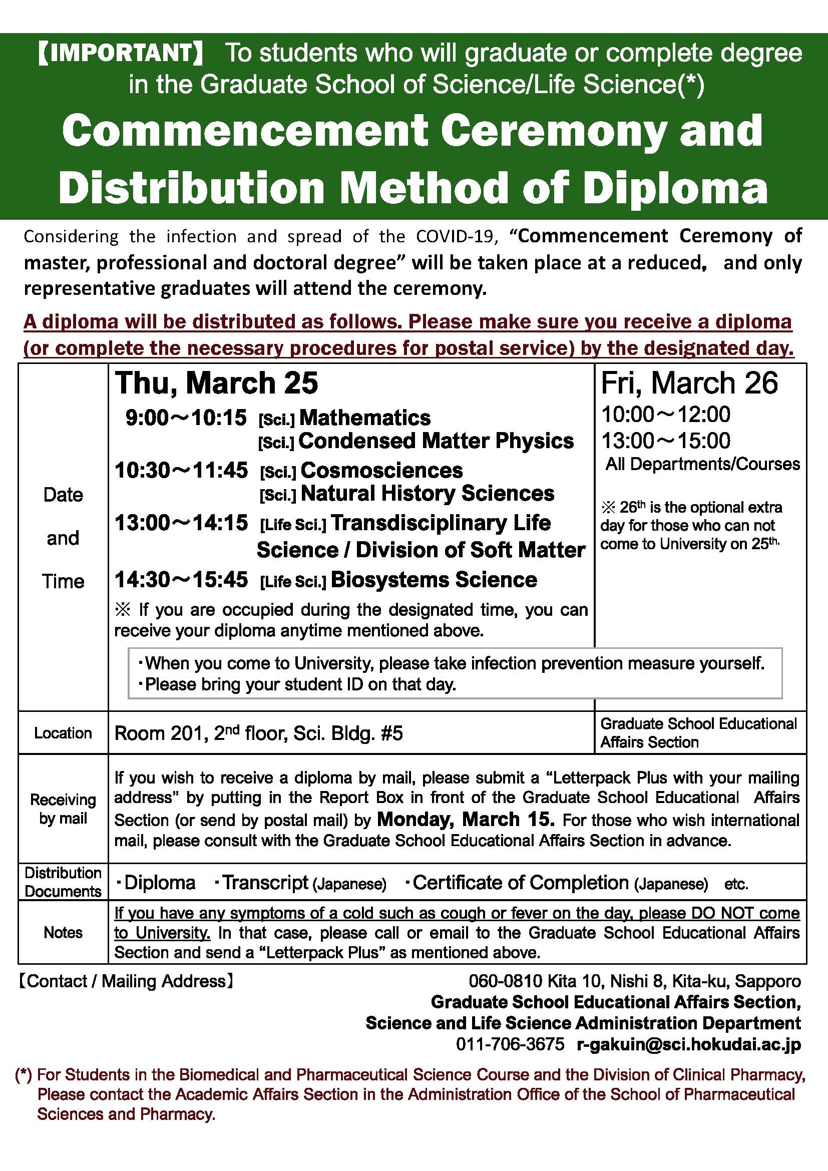 Commencement Ceremony and Distribution Method of Diploma