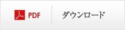 生命科学院のロゴに関する要項